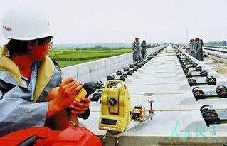 西安鐵路學(xué)校 鐵路工程測(cè)量——測(cè)繪服務(wù)領(lǐng)域的璀璨前路