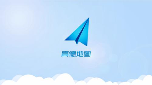 高德地圖語(yǔ)音功能與測(cè)繪服務(wù) 使用指南與深度解析